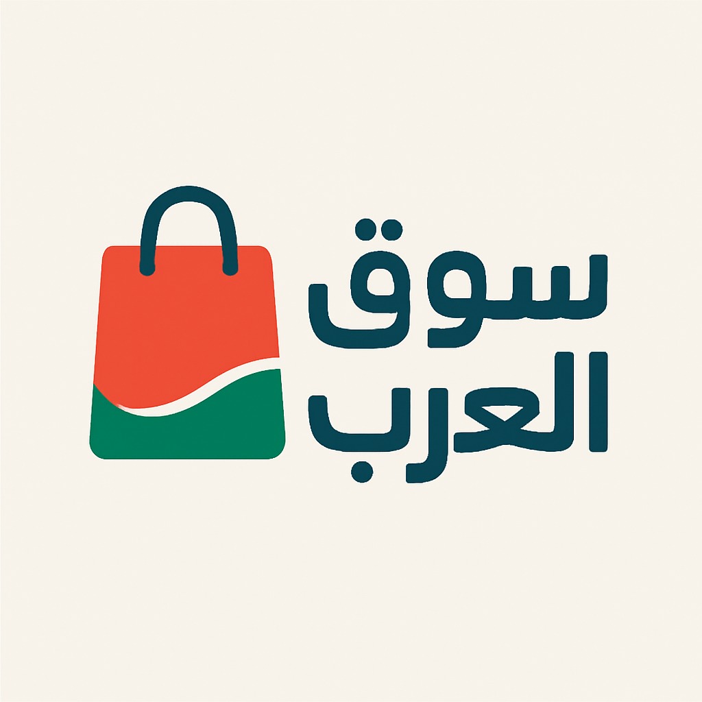 شعار سوق العرب